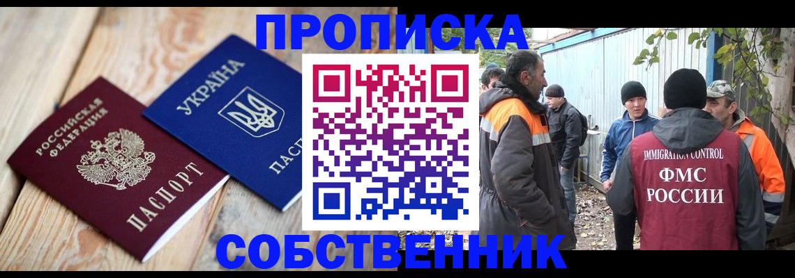 регистрация для дет. сада в Балашихе